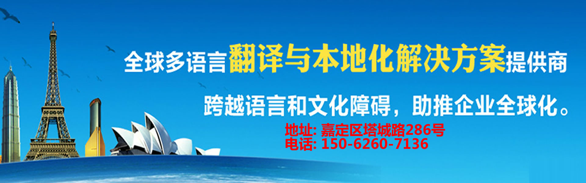 聯(lián)系我們